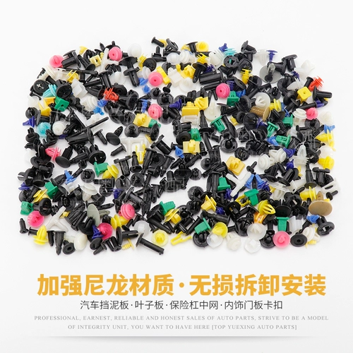 Смешанная пряжка для машины с сундуком, герметизирующая барьерная пласка Потолочная пряжка с пряжкой