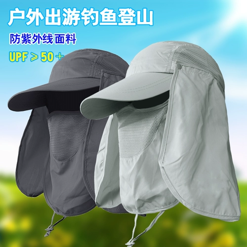 Мужская летняя шапка, уличная солнцезащитная шляпа, солнцезащитный крем на солнечной энергии, дышащая кепка, УФ-защита