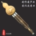Nhạc cụ quốc gia Vân Nam Zhuwang Người mới bắt đầu chơi B-cucurbits Nhạc cụ dân tộc
