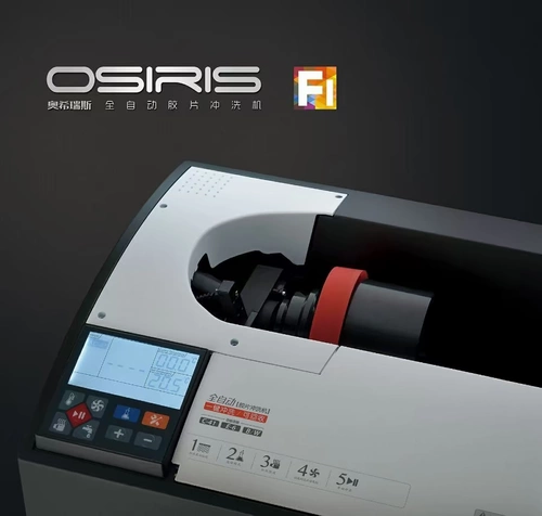 Osiris Osherys F1 Полностью автоматический роличный роликовый роликовый ролик черно -белый цвет негативная пленка обратная пленка