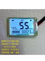 tua đồng hồ xe máy Vua Rùa Nhỏ Mang Tải Pin Xe Điện LCD Màn Hình Dụng Cụ 48v60v72v Lõi Đồng Hồ Màn Hình Xe Máy Điện Mã Đồng Hồ đồng hồ xe wave nhỏ đồng hồ điện tử yaz