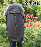 Сверхлегкий вместительный и большой рюкзак подходит для мужчин и женщин