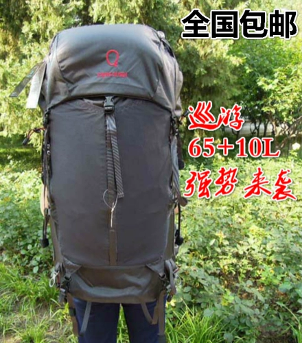 Сверхлегкий вместительный и большой рюкзак подходит для мужчин и женщин