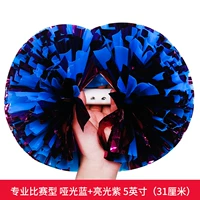 Матовая синяя смешанная фиолетовая