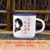 Giả men 150 ml cốc gốm mug hoài cổ văn phòng mini video tách trà ly retro Tách