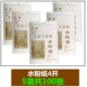 [100 штук 5 упаковок] Gouquan Paper 4K