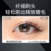 2018 Vụ Nổ Lông Mi Tăng Trưởng Lỏng Trung Quốc Không Thấm Nước Siêu Dài Nước Hoa Mã Hóa Lông Mày Big Eye Mascara