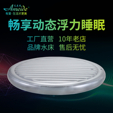 Надувной матрас 艾美德热卖双人圆形智能恒温水床垫充气充水网红民宿酒店多功能床