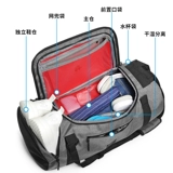 Спортивная сумка, рюкзак, вместительная и большая сумка для путешествий для путешествий