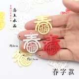 Пара высококачественных высококачественных персонажей благословения уксусной кислоты Весеннее фестиваль благоприятный маленький тигр Новый год DIY Древние стильные волосы 簪 簪 一 Tag