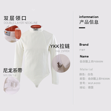 Снаряжение для фехтования 现货fwf德国进口 修身比赛款fie/ce认证800n女子保护击剑服上衣裤