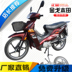 2018 Thái Honda cong chùm xe Jin Ge Honda cong chùm xe máy 110cc xe máy xe hoàn chỉnh có thể được thương hiệu mới mortorcycles
