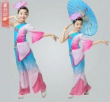 Детский Jiangnan дождь