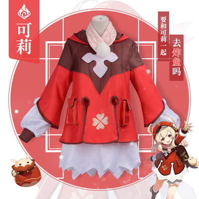 taobao agent The original god cos clothing COS clothing full set contains a hat girl cocoli sparkling knight five -star cosplay service spot