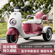Электромобиль детский 儿童电动摩托车三轮车男女孩宝宝车小孩可坐人充电双人遥控玩具车