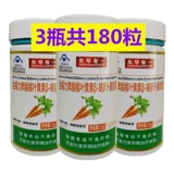 3 бутылки по 180 капсул Golden Oly Golden Full Bilberry лютеин β-каротин капсулы 0,35 г * 60 капсул для взрослых