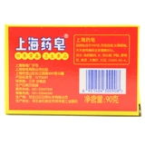 Подлинные домашние продукты Shanghai Medicine Soap 90g мыло мыло мыло
