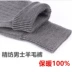 Dày lên  quần len mỏng quần cashmere nam ấm áp quần trung và cũ tuổi lỏng lẻo cộng với phân bón XL quần len