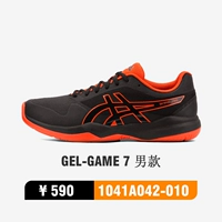 1041A042-010 Мужчины Черный и Красный