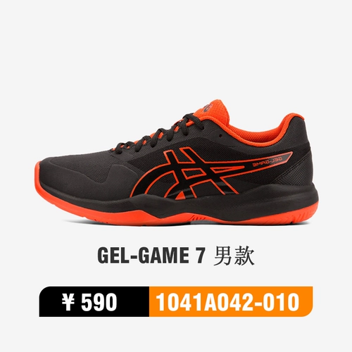 Asics Asics мужская женская теннисная профессиональная спортивная обувь гель-игра9 легкий устойчивый к износу комфорта 1041A192