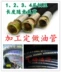 Cụm ống dầu cao áp/ống cao su bện dây thép/ống thủy lực/ống dầu chịu nhiệt độ cao/ống cao áp máy xúc ống thép thủy lực Ống thủy lực