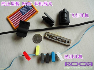USA Dr. USA Bose Soundsport Кабельный клип для наушников [Оригинал с обеспечением качества папки]