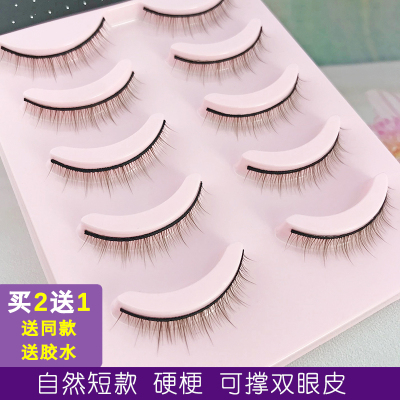 taobao agent Japanese small eyes, false eyelashes, short material, natural makeup