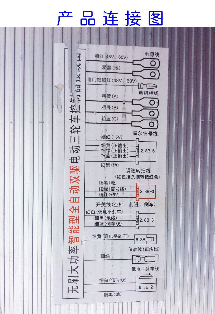 無刷大功率30 36管雙模電動四輪車轎車電動三輪車72v控制器3000w