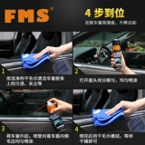 ФМС Автомобильная смазочная смазка поднимает электромобиль Дверь Аномальный устранение звука, застрявшие уплотнительные резиновые стержни смазывание жира