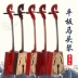 tiêu trúc Matouqin theo phong cách vĩ cầm Matouqin cấp hiệu suất Nhà máy sản xuất nhạc cụ quốc gia Nội Mông Bán hàng trực tiếp mua đàn nguyệt Nhạc cụ dân tộc