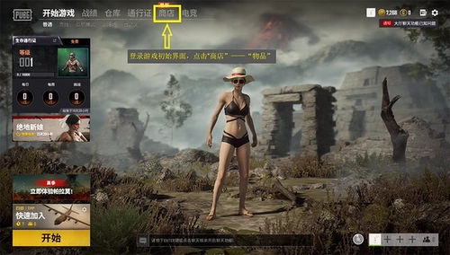 Pubg G Coin Cdk Redemption Code Jedi Выживание золотые монеты едят куриные монеты