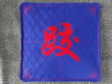 Подлинные мешки с песком Дракона Янхуо (основные навыки в стиле китайского стиля) Национальная бесплатная доставка