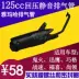 125 scooter ống xả im lặng GY6 silencer muffler WISP thông minh lưới vẫn cổ áo 125 ống khói