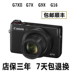 Máy ảnh kỹ thuật số Canon PowerShot G7X Mark II G7X II được sử dụng để bán - Máy ảnh kĩ thuật số máy chụp hình canon Máy ảnh kĩ thuật số