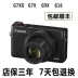 Máy ảnh kỹ thuật số Canon PowerShot G7X Mark II G7X II được sử dụng để bán - Máy ảnh kĩ thuật số