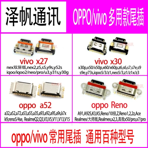 Vivo, huawei, oppo, совместимый мобильный телефон с зарядкой, андроид