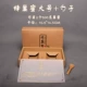 Chao Honey Box+Spoon