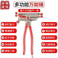 Универсальная отвертка, гаечный ключ, набор инструментов, популярно в интернете, в корейском стиле