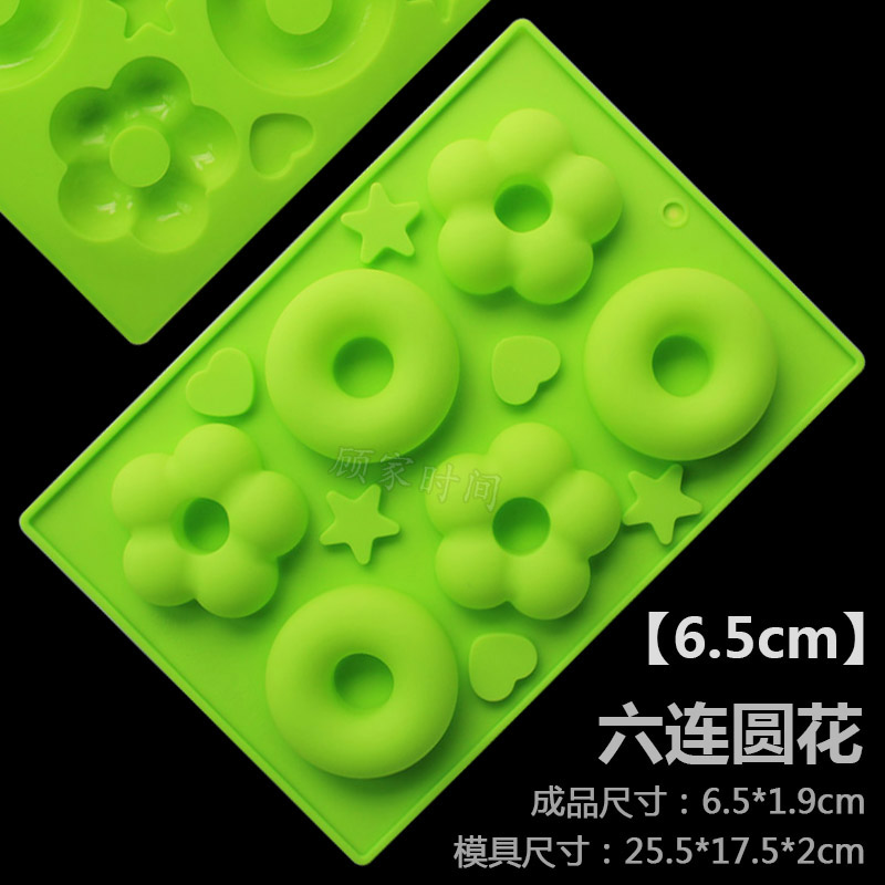 Liulian Round Flower Pattern [6.5Cm]doughnut mould hollow circular Flower type love Mousse Cake Baking tray Dessert baking High temperature resistance Silica gel mold