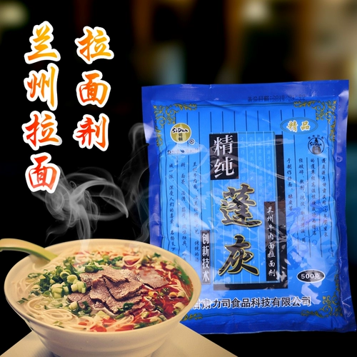 Бесплатная доставка Seton Lanzhou Ramen Food Grade Special Pure Panton Ash 500 грамм холодной кожи сильные сухожилия и быстрое растворение и эффективное