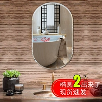 Круглый самоклеющийся настенный туалетный столик, зеркало