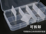 Пластиковая коробка для хранения, съёмное ювелирное украшение с молнией, прямоугольные бусины