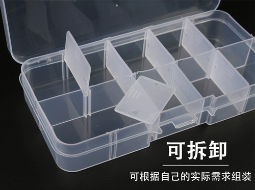Пластиковая коробка для хранения, съёмное ювелирное украшение с молнией, прямоугольные бусины