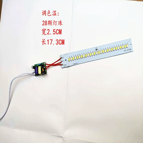 Светодиодная настольная лампа, световая панель, обучающее защитное чтение, линейная лампа