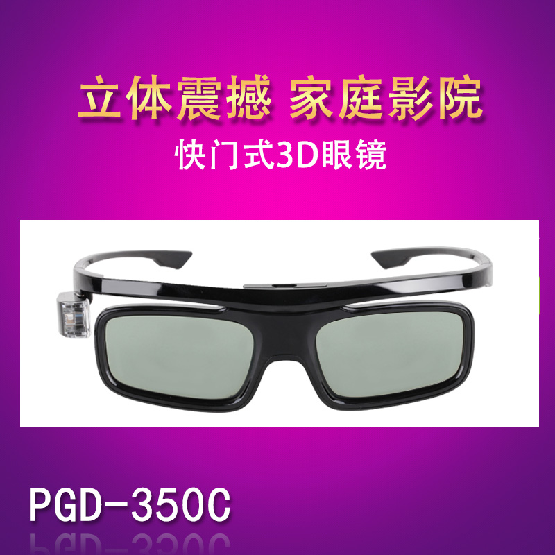 PGD-350C Ȱ   3D Ȱ    ÷ LS830 820