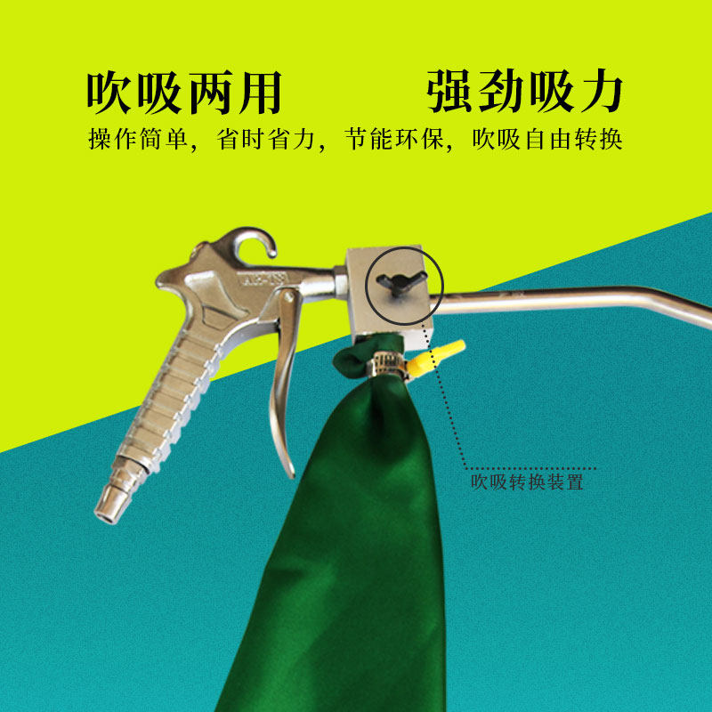 Súng bụi khí nén súng chân không súng bắn súng nhỏ máy hút bụi nhỏ cho súng hút bụi cho súng bắn bụi tro súng thổi khí nén