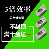 Меткинг -лезвие CNC R0.8 APMT Authentic Zhuzhou Melling Cutter Granules жесткий сплав Blade APMT1604 1135
