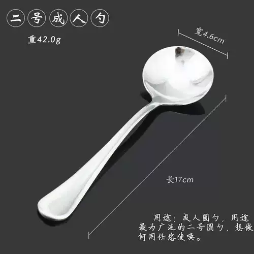 Посуда из нержавеющей стали, лопата, ножницы для домашнего использования, вилка для фруктов для коммерческого использования, увеличенная толщина