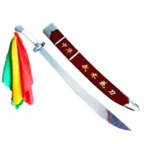 Боец, его меч, выполняющий мягкий нож, меч Тай Чи неизвестен Лю ди Чен Саньоре, цветок, меч взрослые детские боевые искусства, сингл сингл сингл