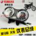 Xây dựng Yamaha JYM125-3F Tianjun 125 dụng cụ đo tốc độ ban đầu đồng hồ đo tốc độ YB125SP gốc nhà máy - Power Meter đồng hồ xe dream điện tử Power Meter